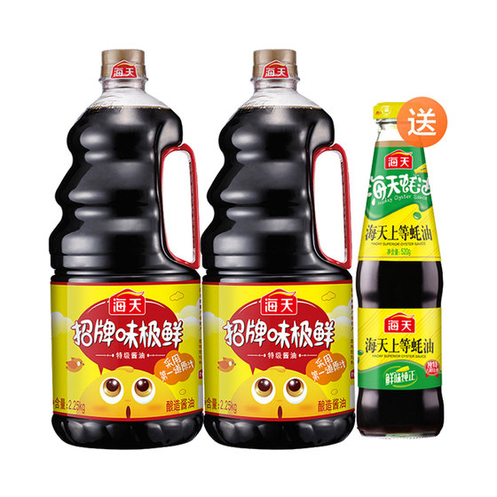 【天猫超市】
海天招牌蚝油组合(每个ID限购5件)
