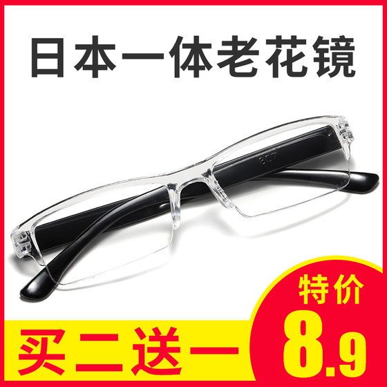 【墨言眼镜旗舰店】
老花眼镜,还爸妈一个清新的视界(每个ID限购5件)