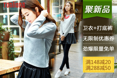 新品团】唐狮春装女拼接提花套头卫衣+PU裙打底