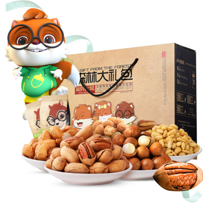 三只松鼠坚果礼盒1208g 聚【三只松鼠_坚果大礼包1208g】零食每日坚果组合礼盒6袋 E套餐