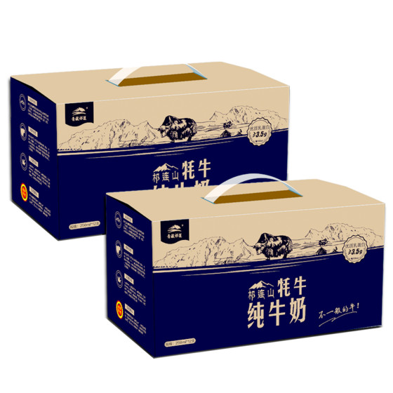 【青藏祁莲旗舰店】
青藏祁莲祁连山牦牛纯牛奶2箱(每个ID限购9999件)