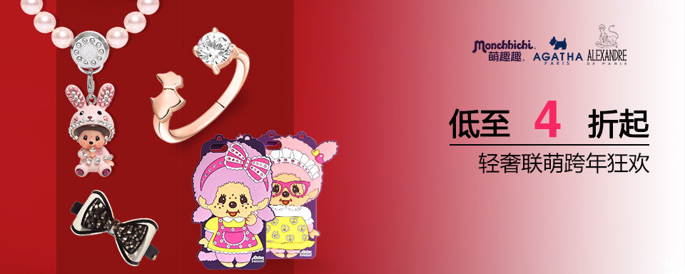 Monchhichi-日本超人气品牌,代表幸福的萌趣趣