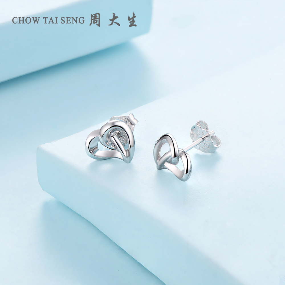 周大生pt950铂金耳钉 女款白金耳环耳钉 镂空心型 简约正品