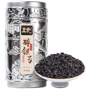 碎银子普洱茶化石