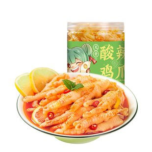 酸辣无骨鸡爪