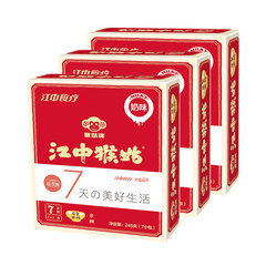 江中江中猴姑早餐米稀21天装奶味3盒装猴菇猴头菇冲饮代餐麦片