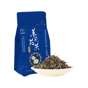 特级大白毫250g