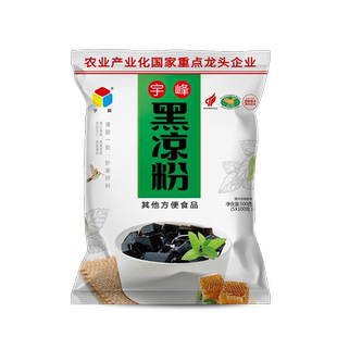 广西宇峰黑凉粉商用