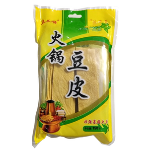 3包装火锅油豆皮