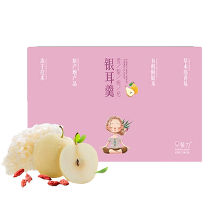 燕窝银耳雪梨羹*5