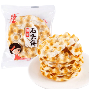 海玉酥脆石头饼
