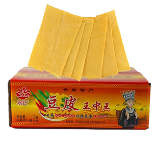 云南婉钰王中王油豆皮