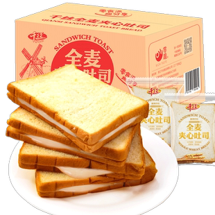 千丝全麦面包整箱