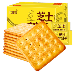 芝士咸味饼干整箱早餐