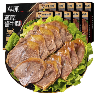 草原酱牛肉10袋共2斤