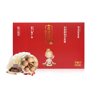 红糖桂圆银耳羹*3