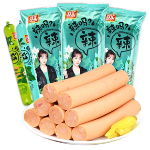 双汇藤椒火腿肠藤椒味