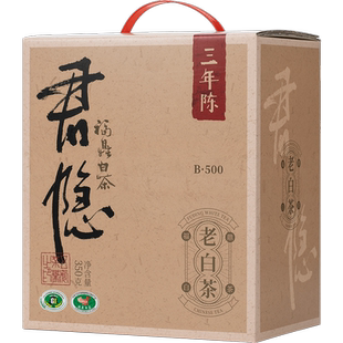 正宗福鼎白茶寿眉