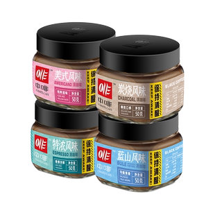 中啡4风味小罐黑咖啡