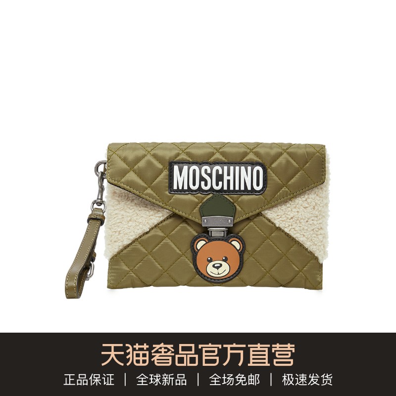 moschino/莫斯奇诺军绿色拼接绗缝小熊锁扣时尚女包手拿包