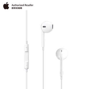 Apple/苹果 采用3.5毫米圆插头耳机