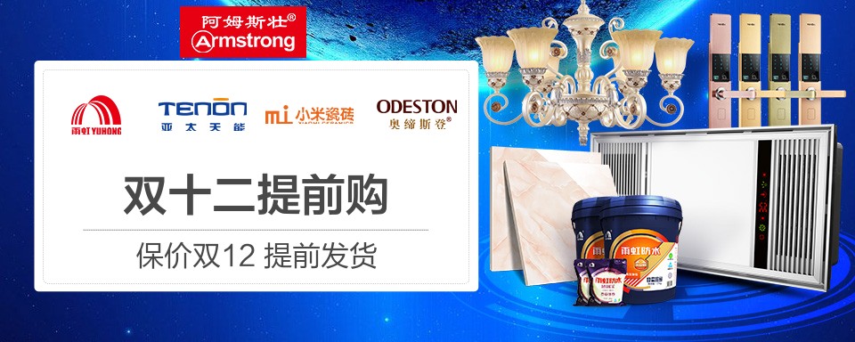 欢乐淘品牌特卖,楚楚街品牌团首页,聚划算今日