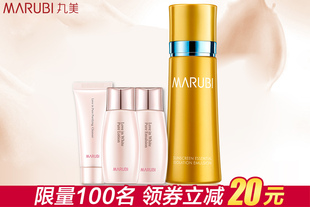 【全店满4件返10%】丸美激白防晒精华隔离乳SPF30倍 防水抗汗抵御紫外线