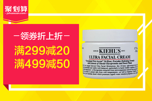 Kiehl＇s科颜氏高保湿面霜50ml角鲨