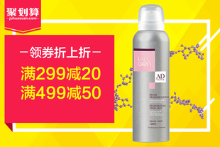 法国原装ialugen玻尿酸喷雾120ml