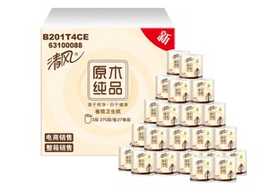 【天猫超市】清风 卷纸 原木纯品3层270段*27卷卷筒卫生纸巾 整箱
