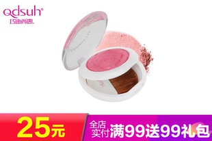 【全场满99减10】巧迪尚惠浮雕艺术花瓣烤粉腮红4.5g