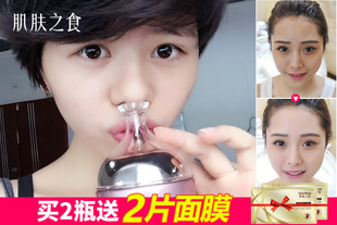 【买2送2 女神水光素颜霜】肌肤之食裸妆v7素颜霜懒人面霜 3秒提亮 自带美颜 轻薄打底 水光保湿