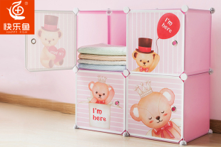 快乐鱼玩具收纳柜泰迪熊宜家组装储物柜树脂片整理柜简易收纳衣柜