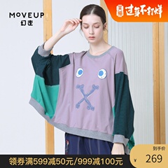 MOVEUP幻走2020春季新品.FUN 蝙蝠