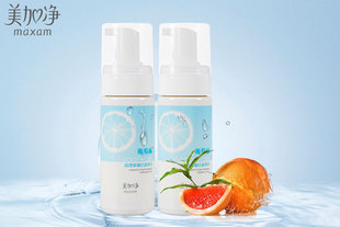 美加净葡萄柚清滢保湿深层清洁洁面泡沫洗面奶145ml*2