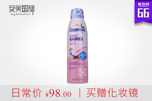 美国水宝宝Coppertone防水防晒喷雾