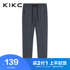 kikc九分裤男新款韩版潮流休闲裤