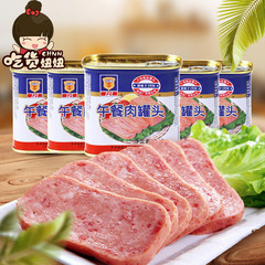 上海梅林午餐肉罐头198g罐头肉即食