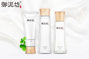 【御泥坊】氨基酸基础护肤3件套 温和清洁补水保湿 快速渗透 护肤套装