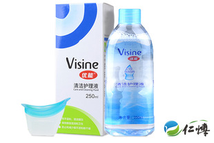 第2件五折】优能隐形美瞳眼部护理清洗清洁眼睛润眼药水洗眼液250ml