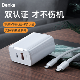 Benks苹果PD快充充电器头iphone11p