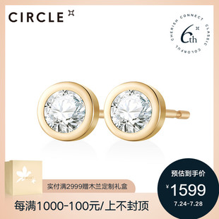 circle珠宝 9K金单钻石耳钉气质