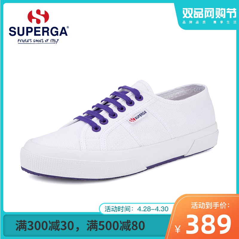 SUPERGA新品彩色鞋带潮流小白鞋系带平底帆布鞋男女鞋S00GWR0A0B,降价幅度16.3%