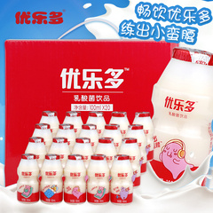 优乐多酸奶饮品乳酸菌饮品100ml*20瓶益生菌0脂肪早餐奶整箱批发