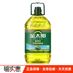 金太阳橄榄原香食用植物调和油5L