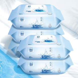 洁云湿巾纯水系列80片*5包手口可用湿巾婴儿适用天然呵护纸品