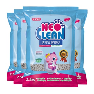 NeoClean天净豆腐猫砂原味天然10公斤绿茶可选3.0大颗粒低带出