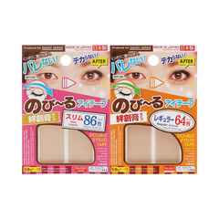 日本Daiso美目套装贴隐形肤色双眼皮胶带双眼皮贴86枚+64枚
