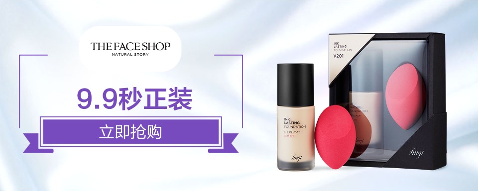 韩国自然主义护肤品牌，THEFACESHOP秉持“以源于自然的成分研制出高品质护肤化妆品”的品牌精髓