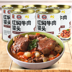 上海梅林红焖牛肉罐头400g*5罐熟食
